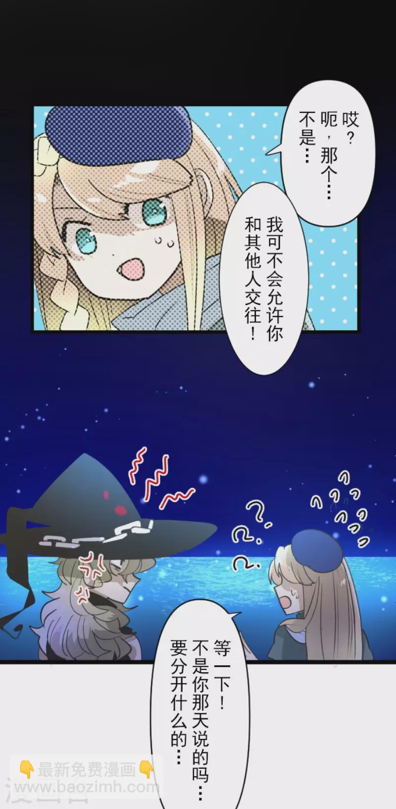 第217话 大笨蛋(1/2)-第218话