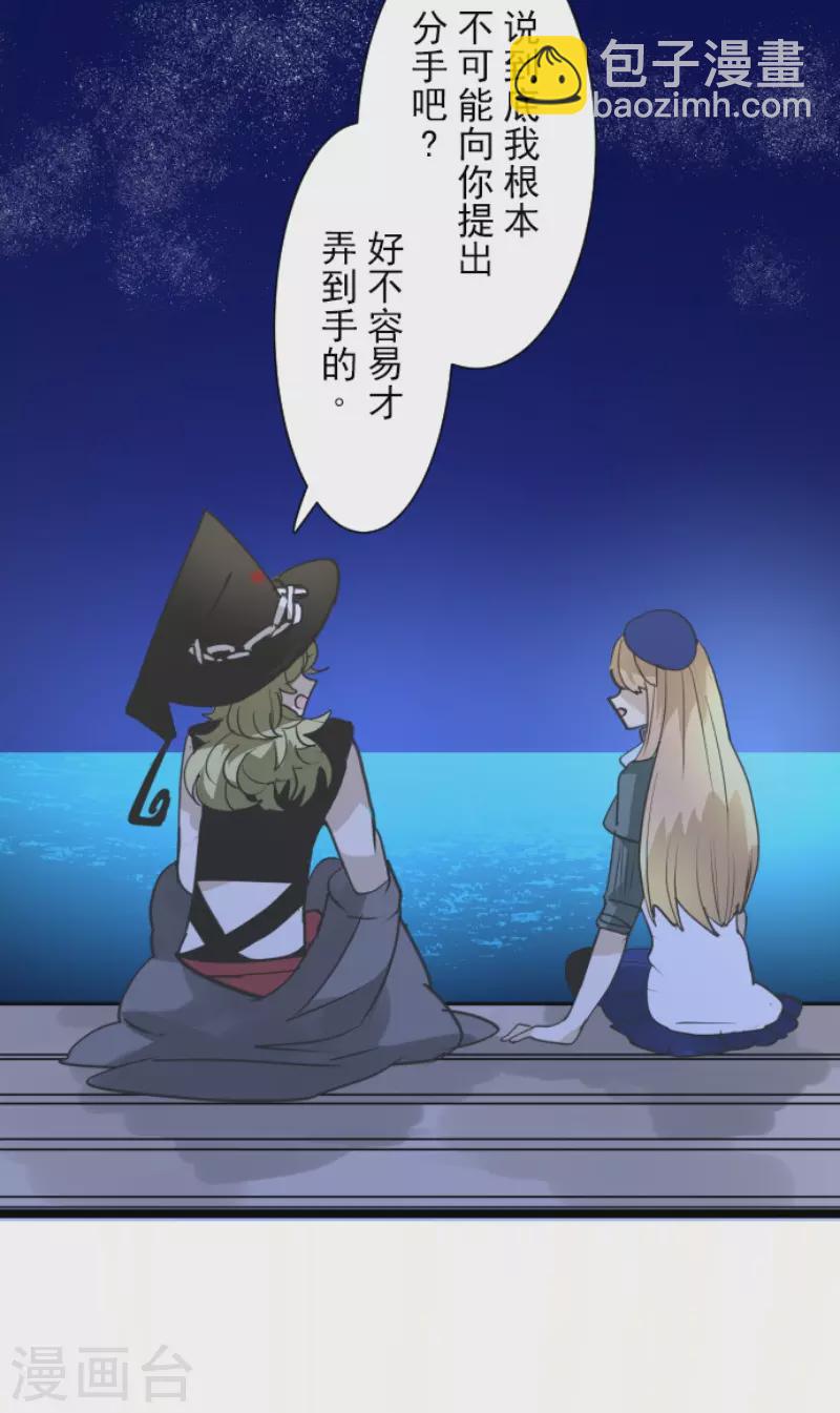 第217话 大笨蛋(1/2)-第218话