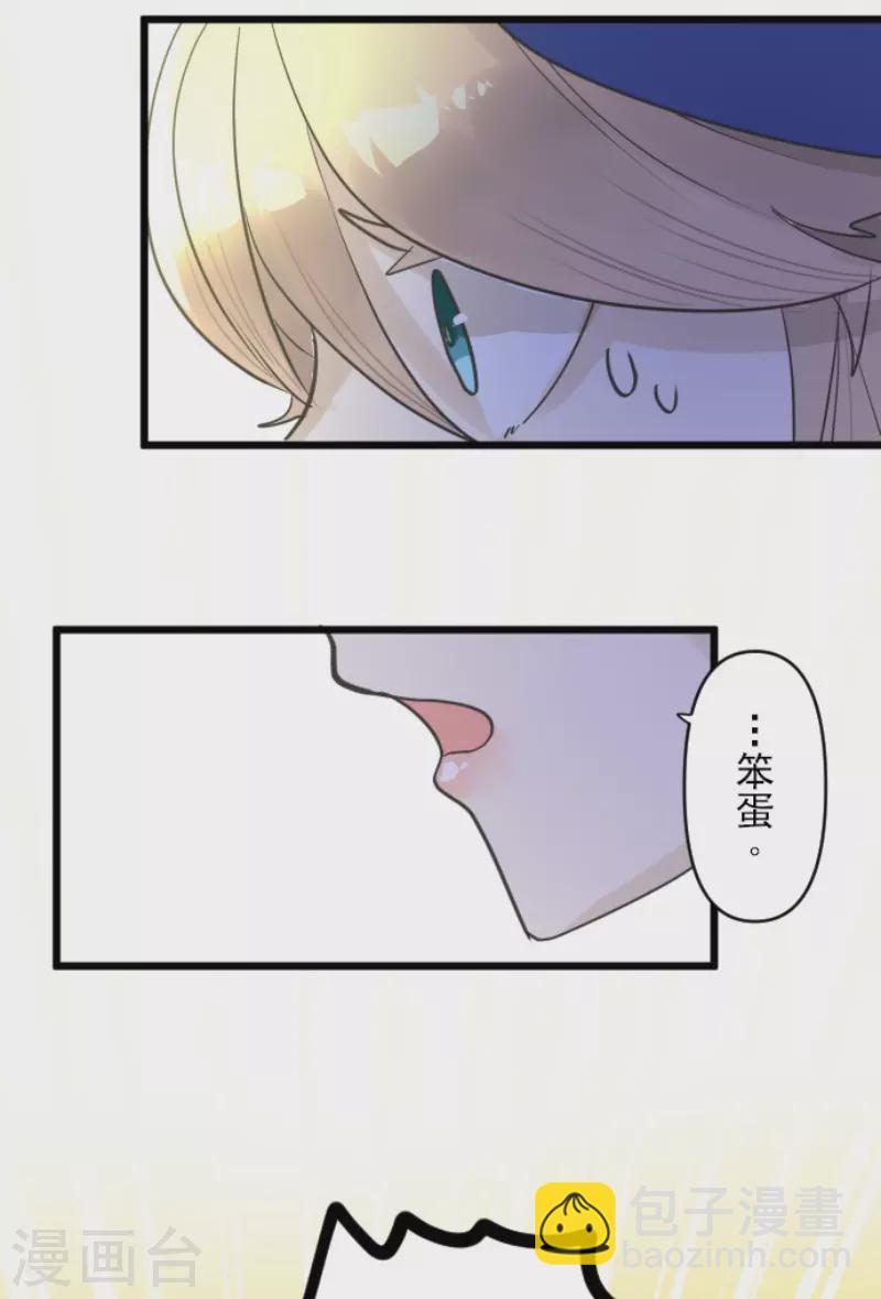 第217话 大笨蛋(1/2)-第218话