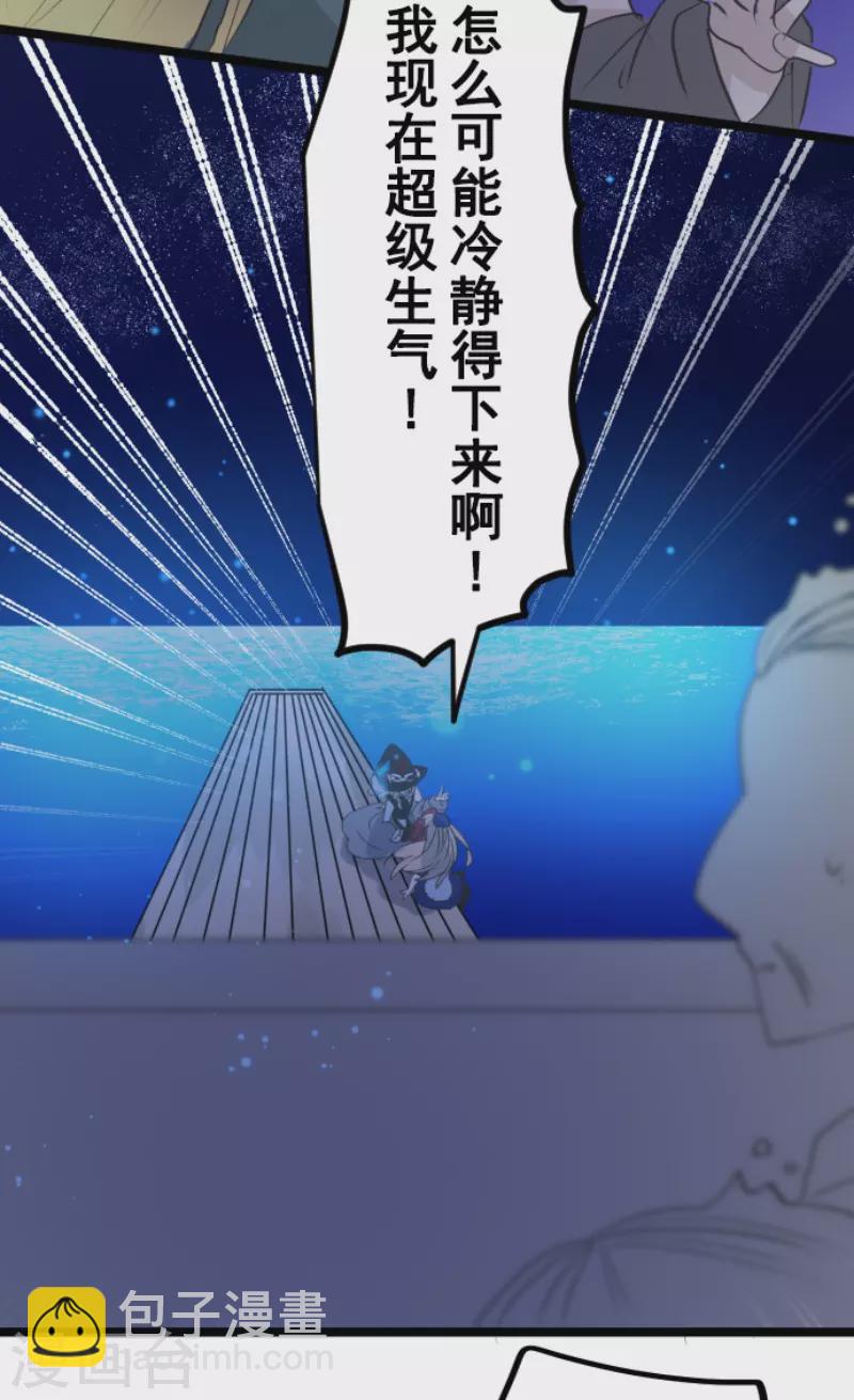 第217话 大笨蛋(1/2)-第218话