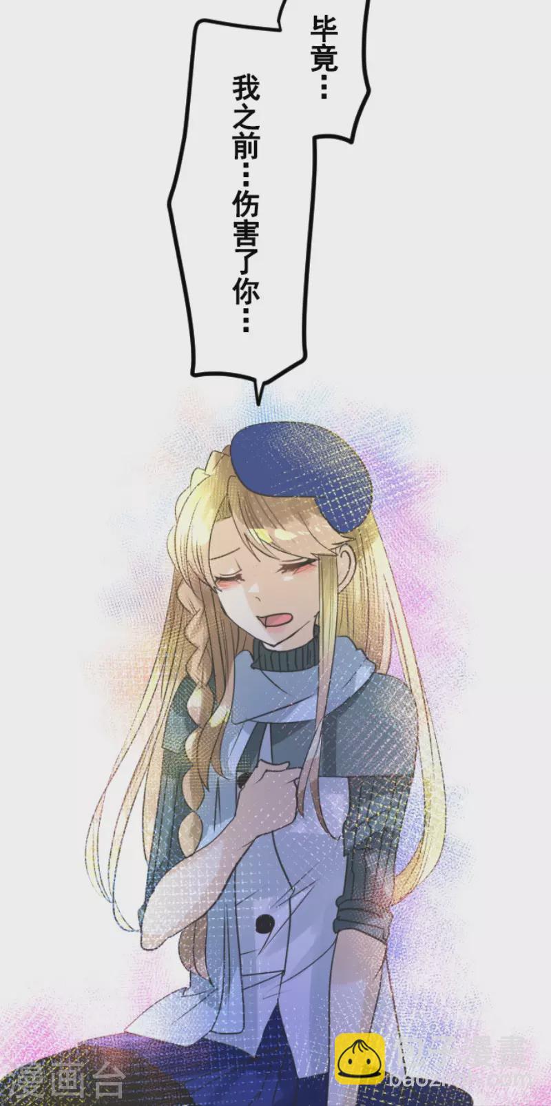 第217话 大笨蛋(1/2)-第218话