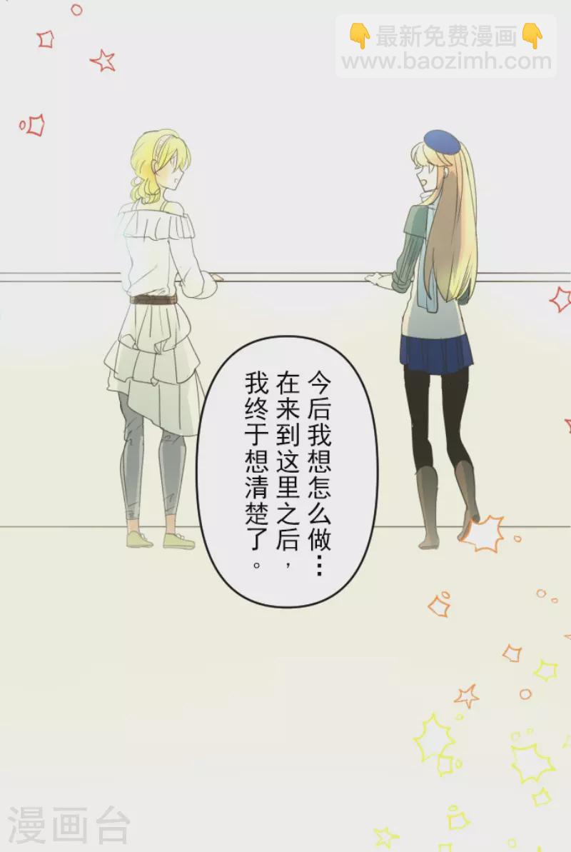 第217话 大笨蛋(1/2)-第218话
