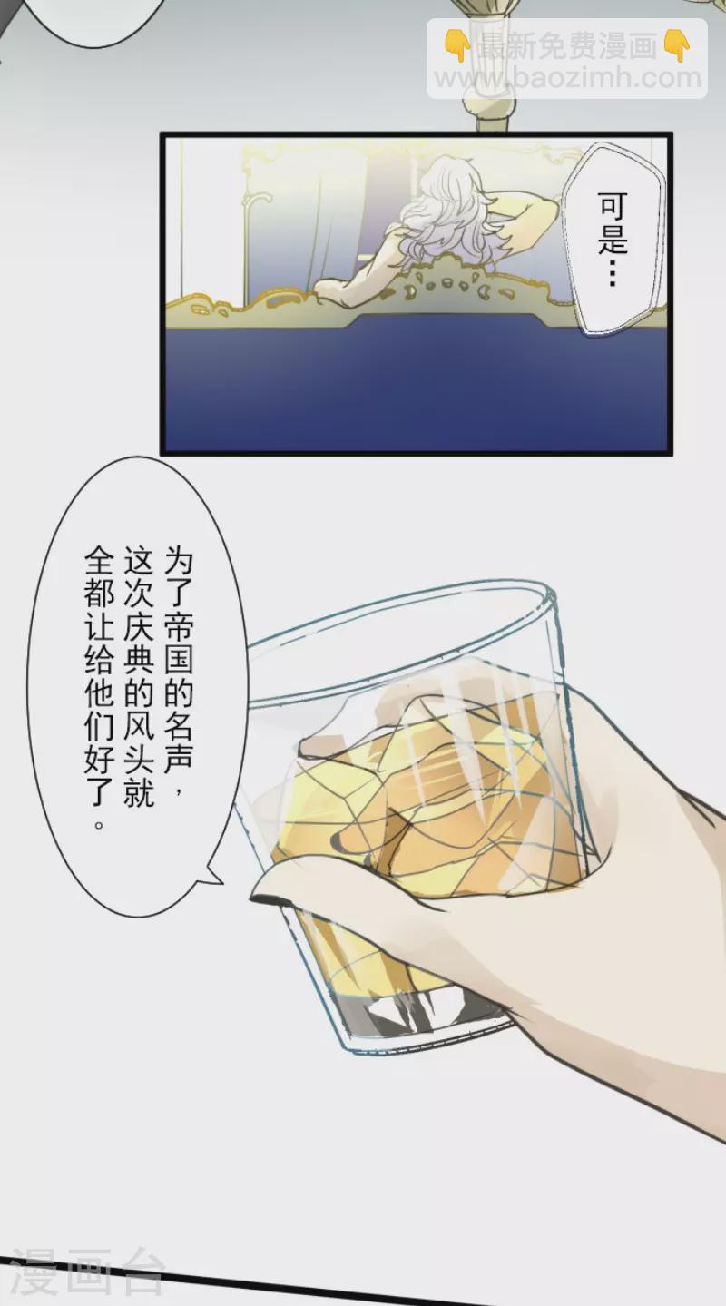 第217话 大笨蛋(1/2)-第218话