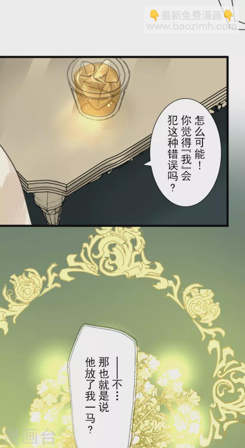 第217话 大笨蛋(1/2)-第218话
