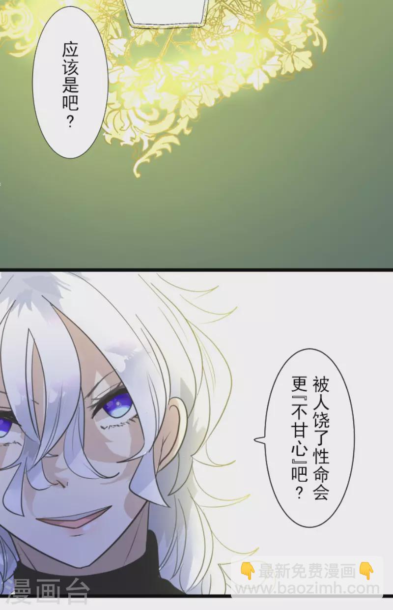 第217话 大笨蛋(1/2)-第218话