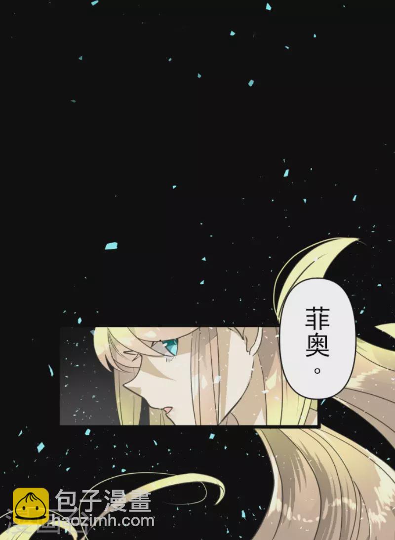 第219话 不同的感情(1/2)-第220话