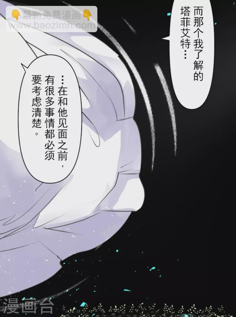 第219话 不同的感情(1/2)-第220话