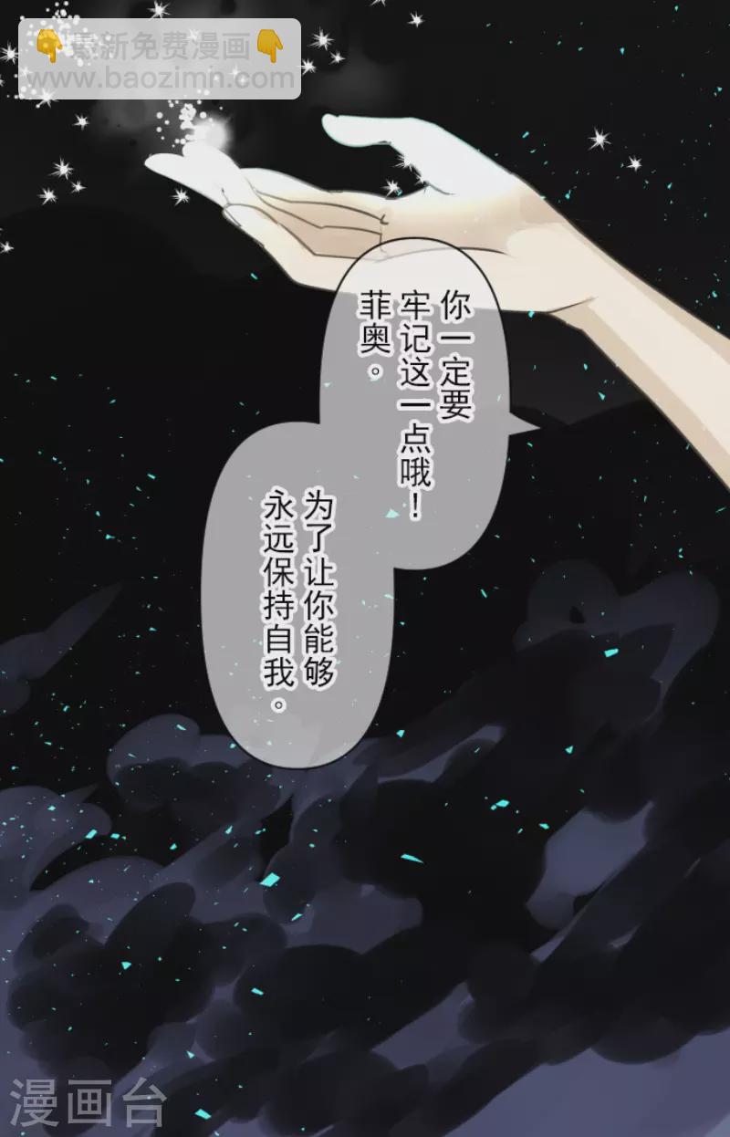 第219话 不同的感情(1/2)-第220话
