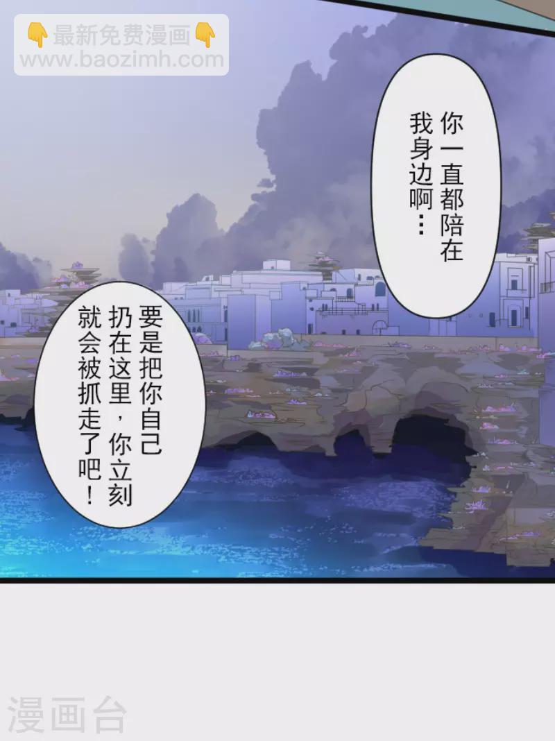 第219话 不同的感情(1/2)-第220话