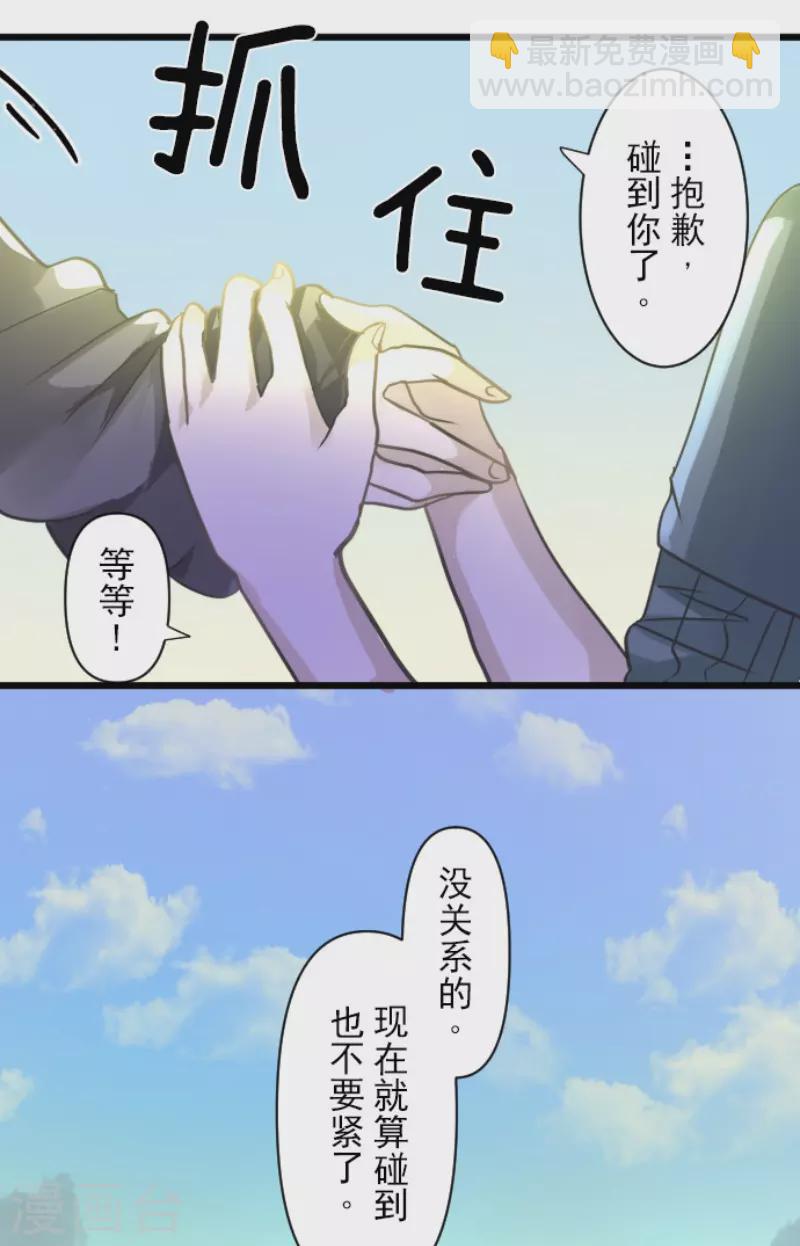 第219话 不同的感情(1/2)-第220话