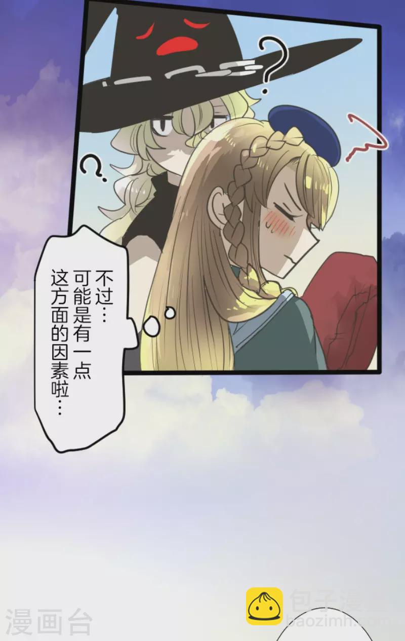 第219话 不同的感情(1/2)-第220话
