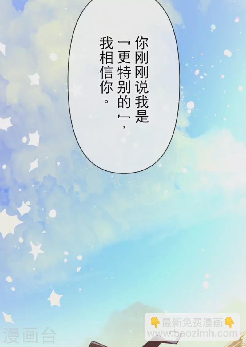 第219话 不同的感情(1/2)-第220话