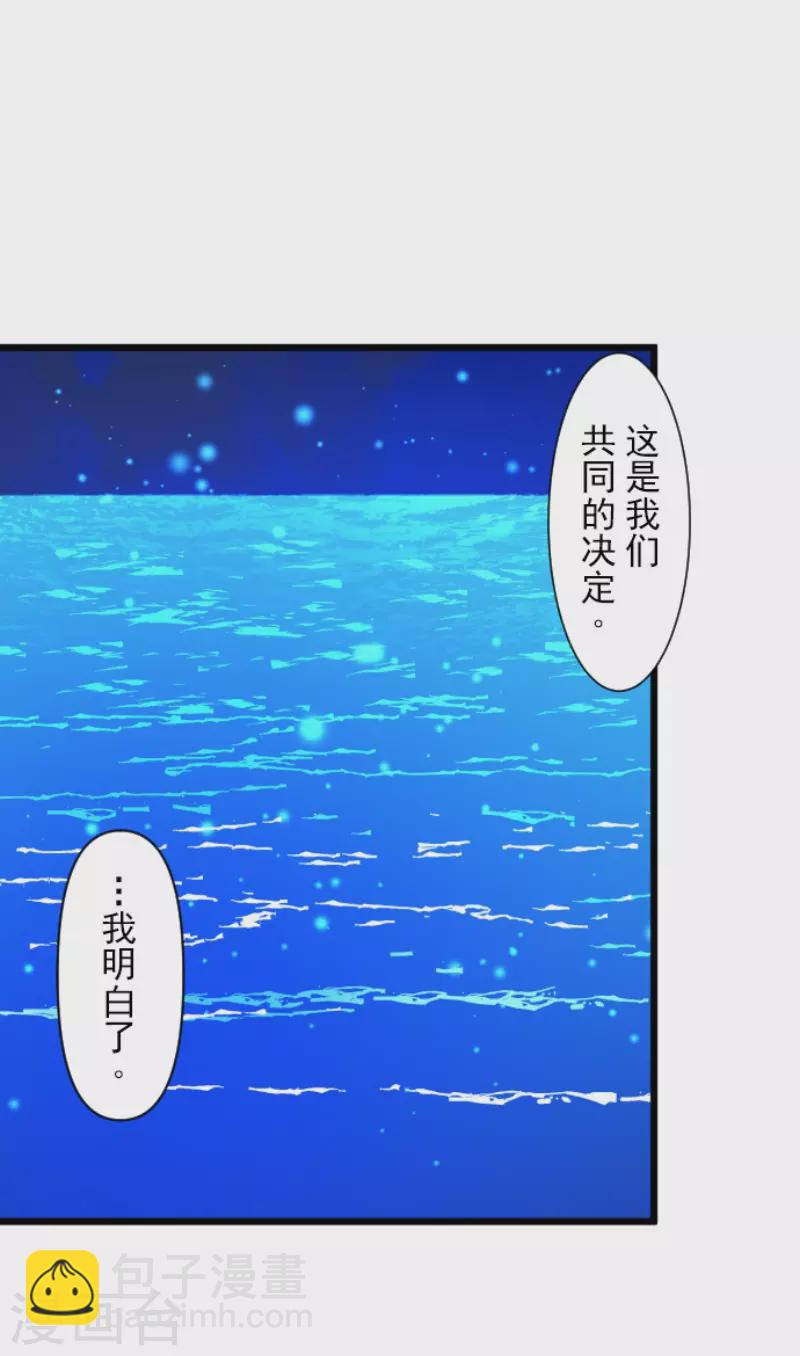 第219话 不同的感情(1/2)-第220话