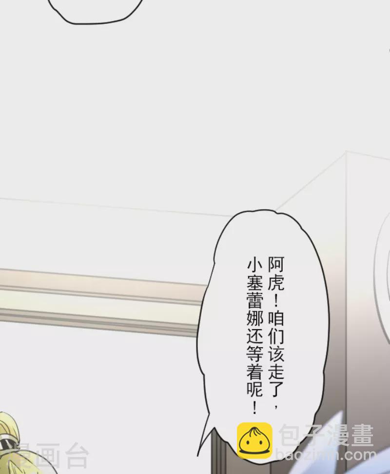 第221话 搬家(1/2)-第222话