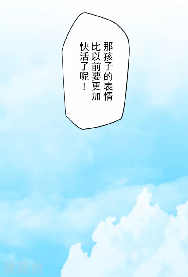 第221话 搬家(1/2)-第222话