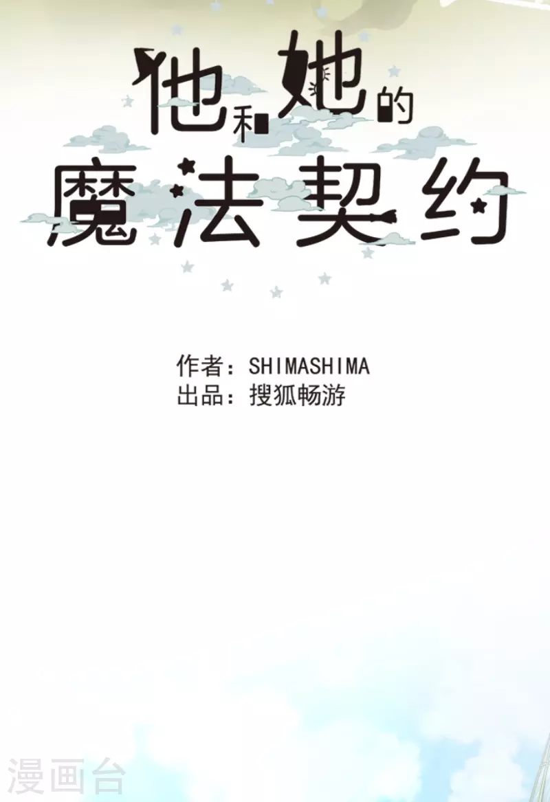 第221话 搬家(1/2)-第222话