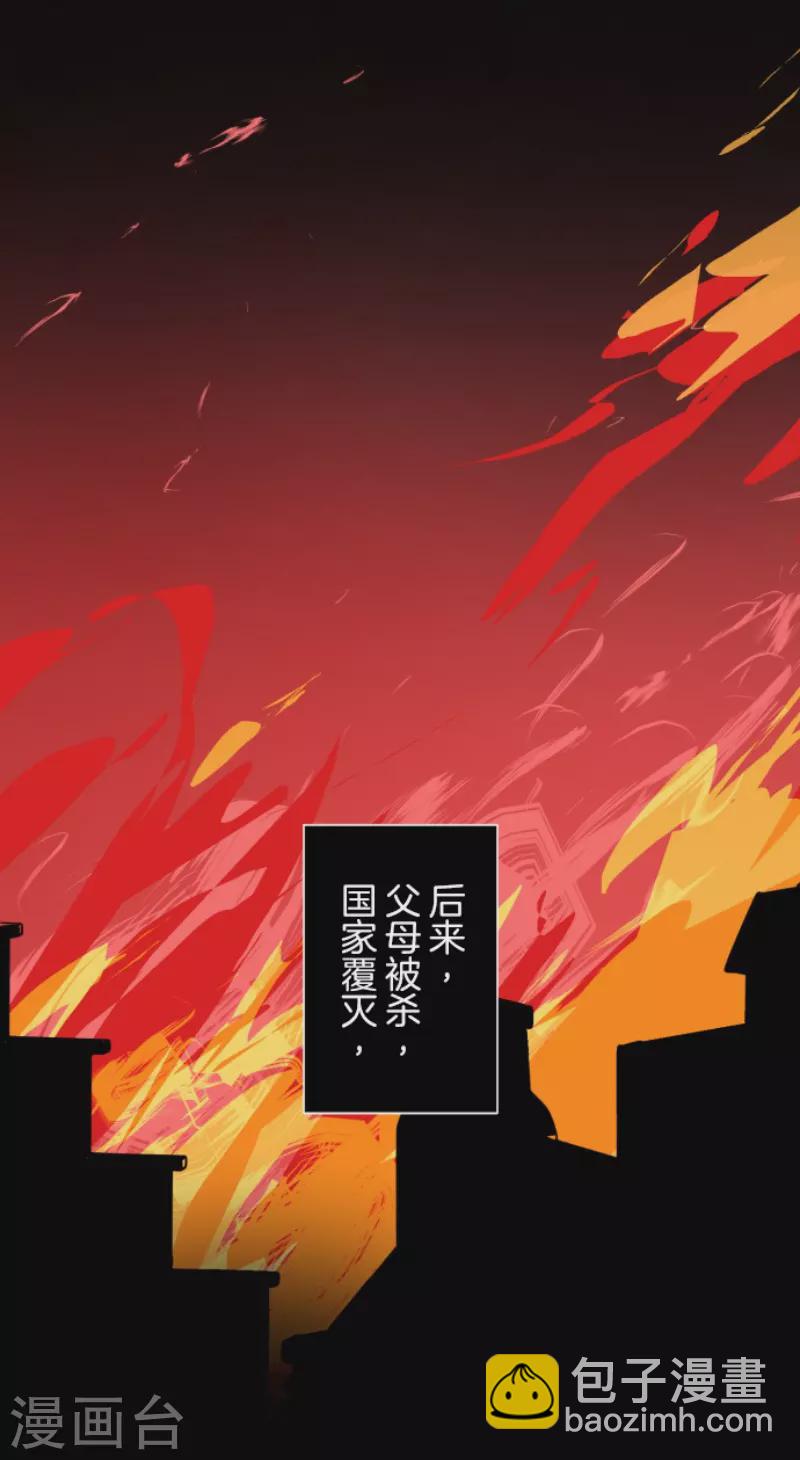第223话 黄金羽饰(1/2)-第224话