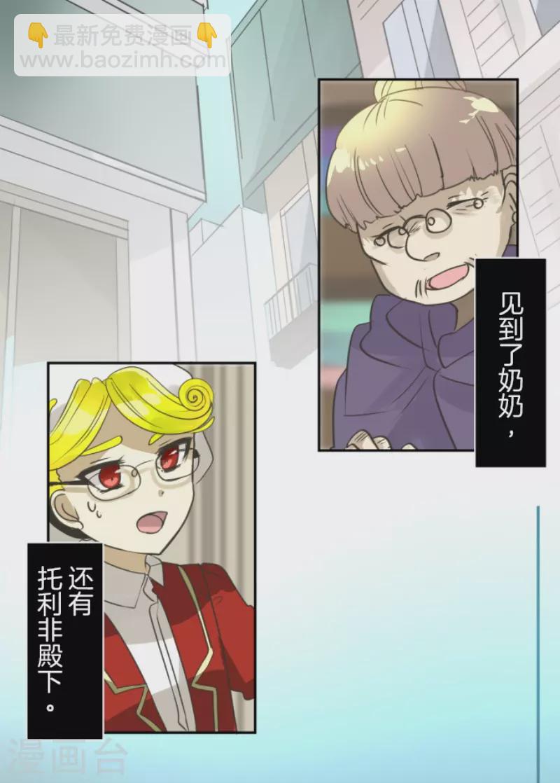 第223话 黄金羽饰(1/2)-第224话