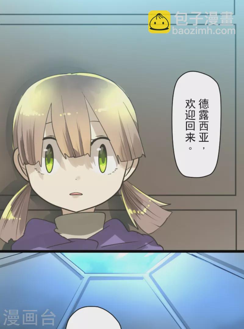 第223话 黄金羽饰(1/2)-第224话