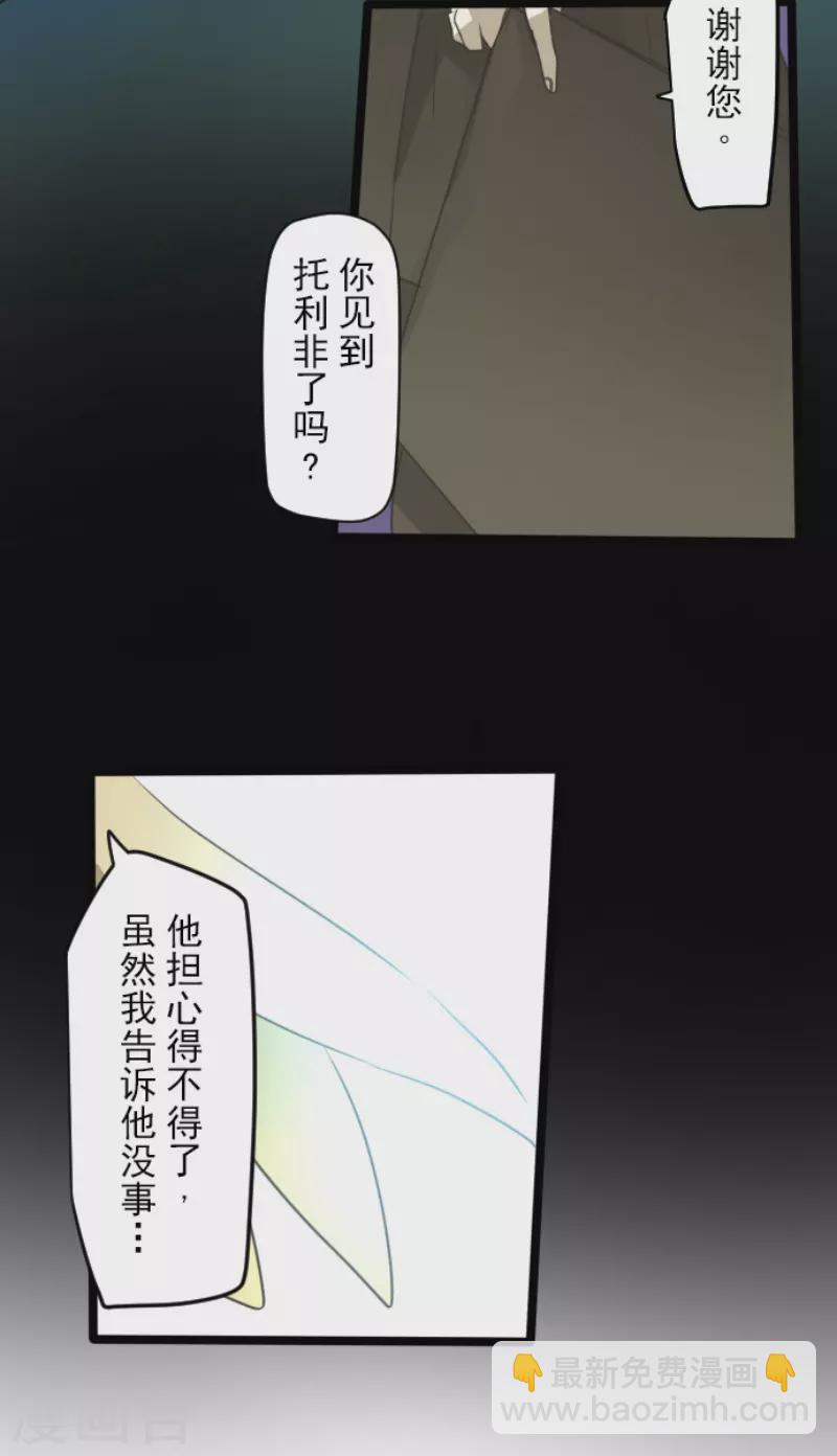 第223话 黄金羽饰(1/2)-第224话