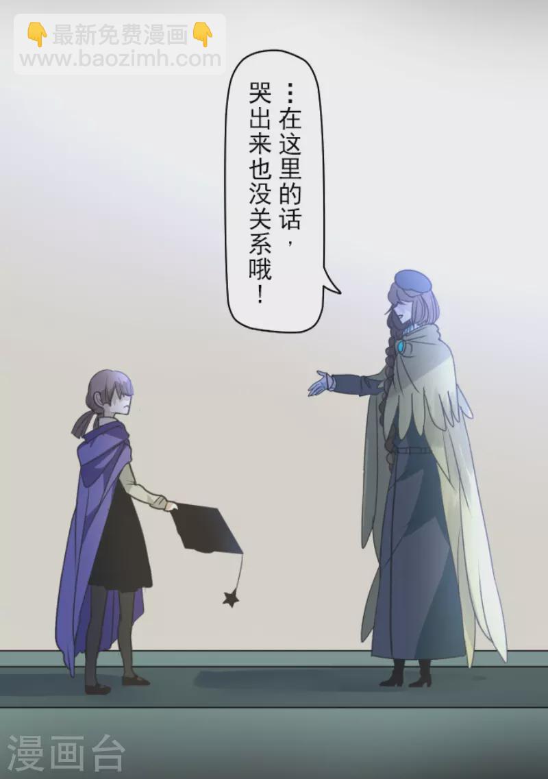 第223话 黄金羽饰(1/2)-第224话