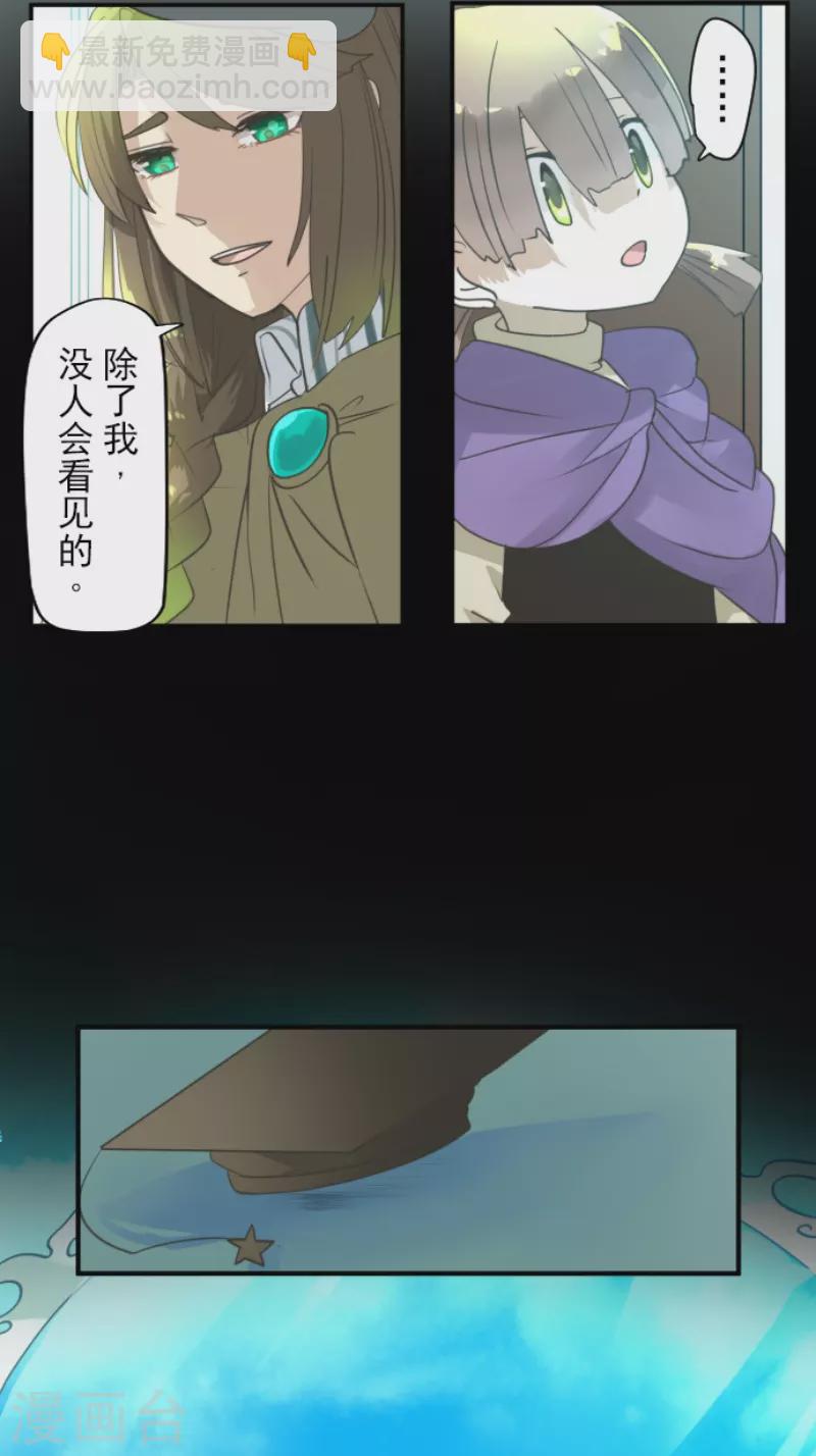 第223话 黄金羽饰(1/2)-第224话