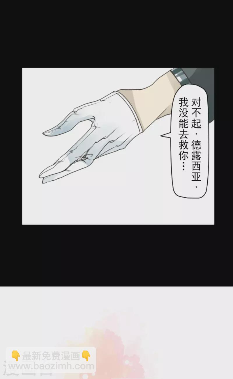 第223话 黄金羽饰(1/2)-第224话