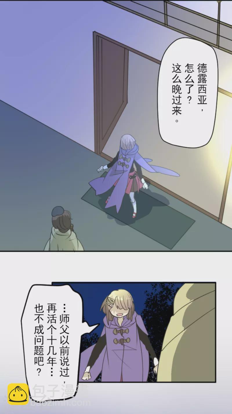 第223话 黄金羽饰(1/2)-第224话