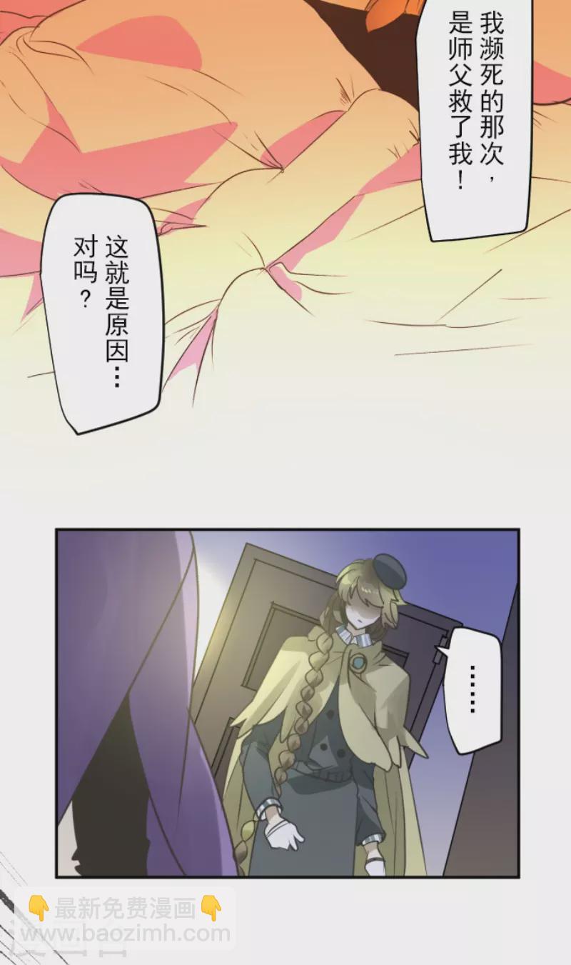第223话 黄金羽饰(1/2)-第224话