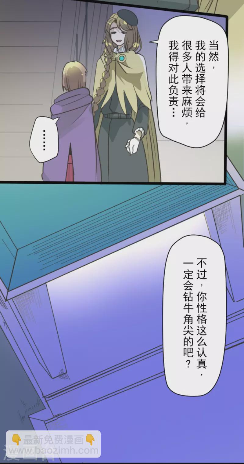 第223话 黄金羽饰(1/2)-第224话
