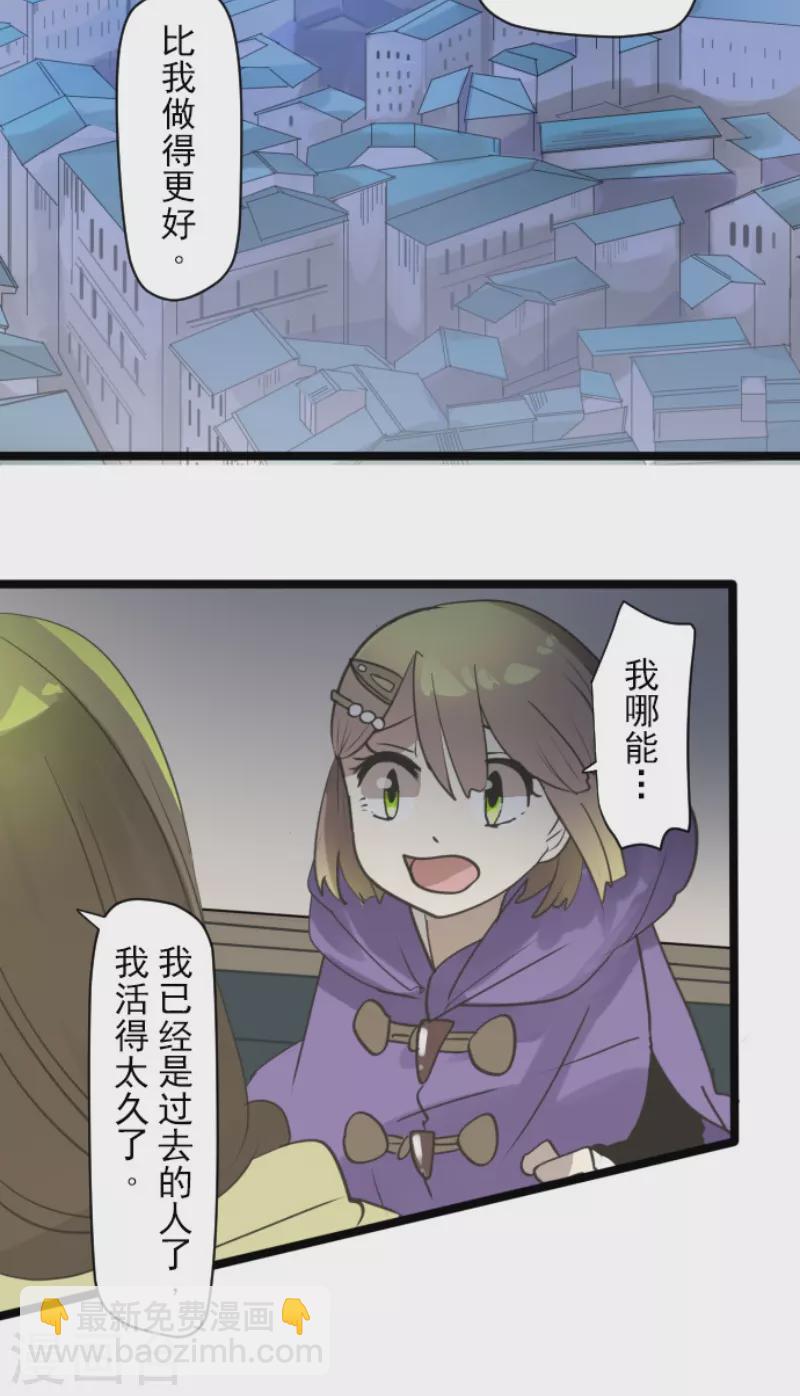 第223话 黄金羽饰(1/2)-第224话