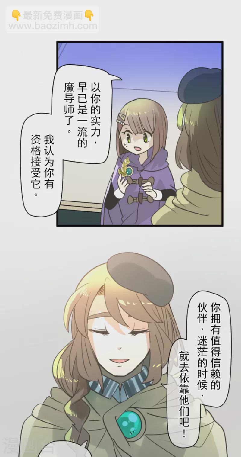 第223话 黄金羽饰(1/2)-第224话