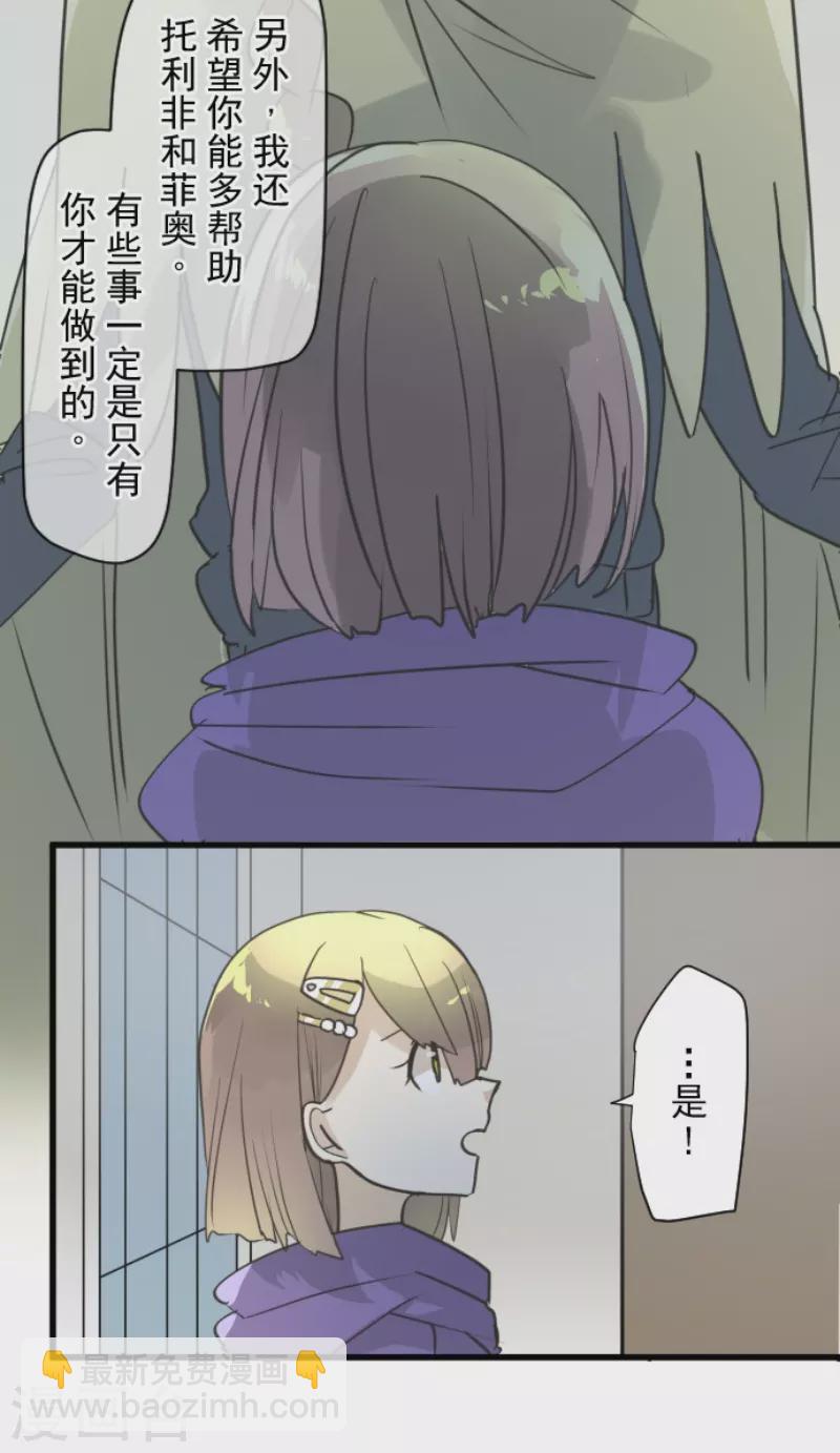 第223话 黄金羽饰(1/2)-第224话