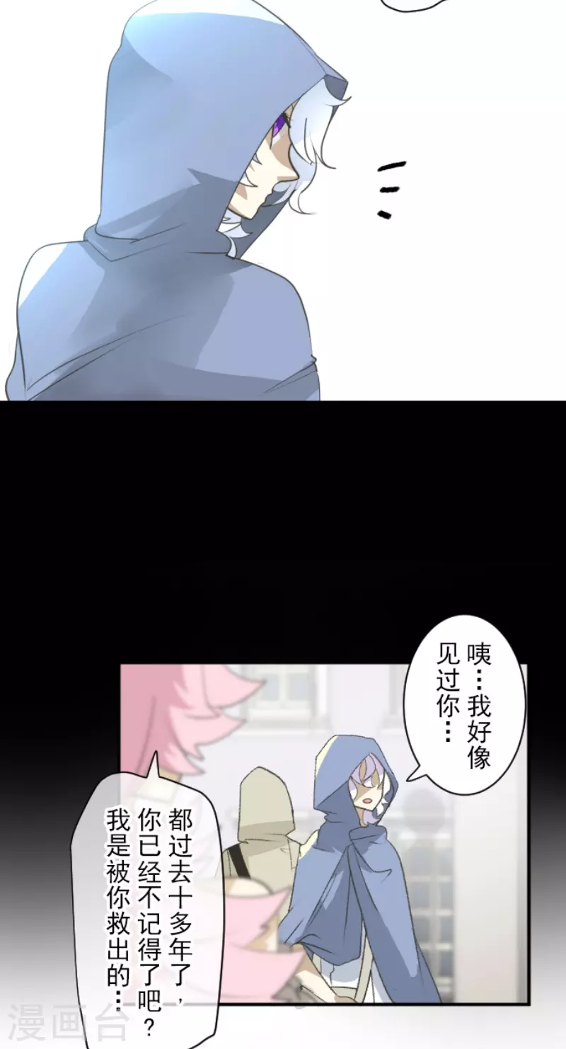 第225话 过去篇32(1/2)-第226话