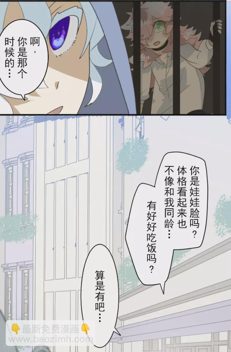 第225话 过去篇32(1/2)-第226话