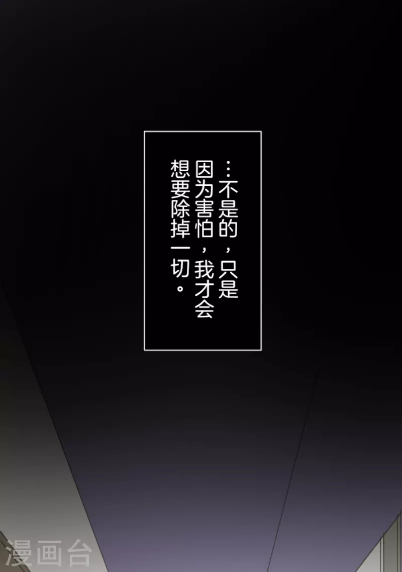第225话 过去篇32(1/2)-第226话