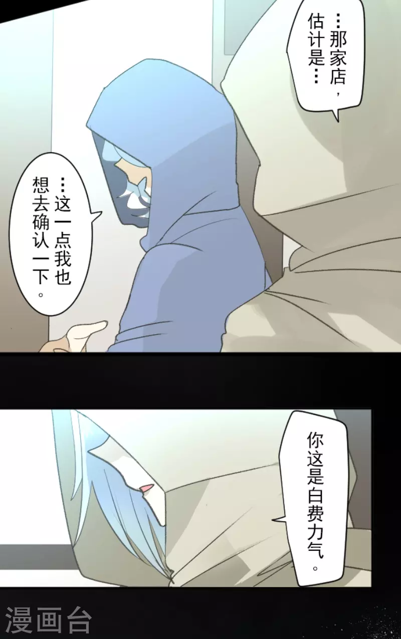 第225话 过去篇32(1/2)-第226话