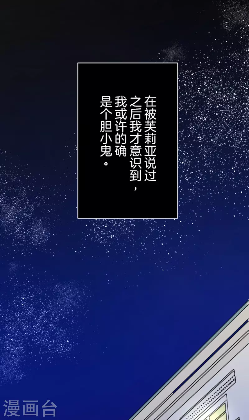 第225话 过去篇32(1/2)-第226话