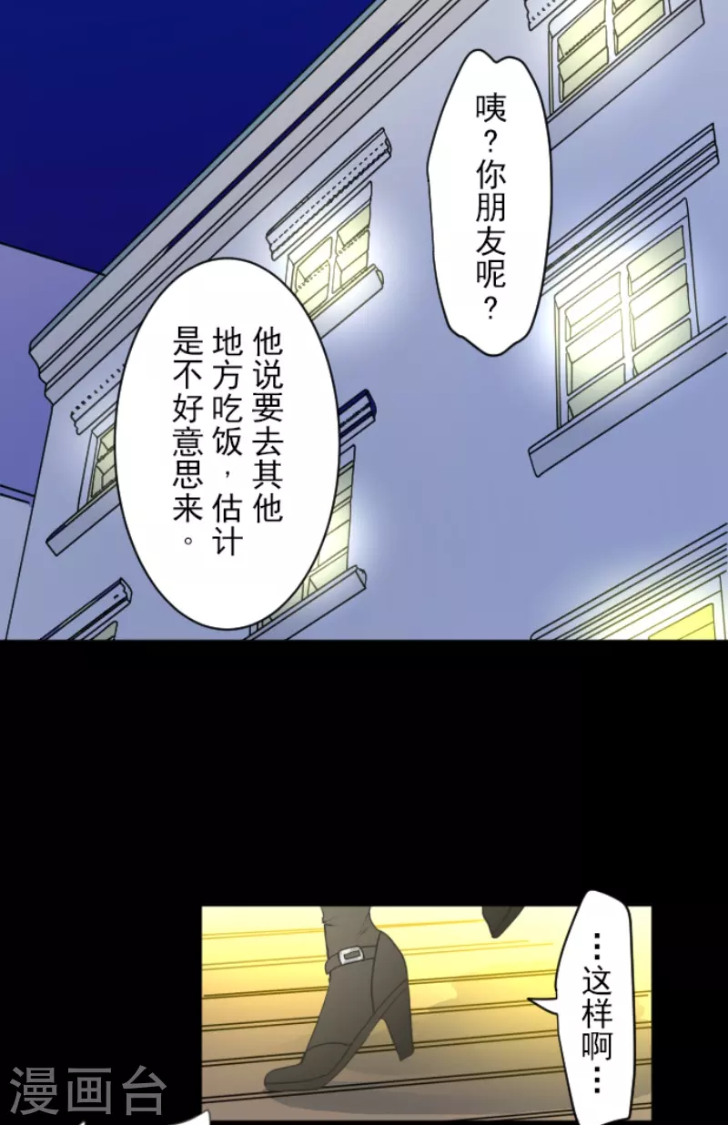 第225话 过去篇32(1/2)-第226话