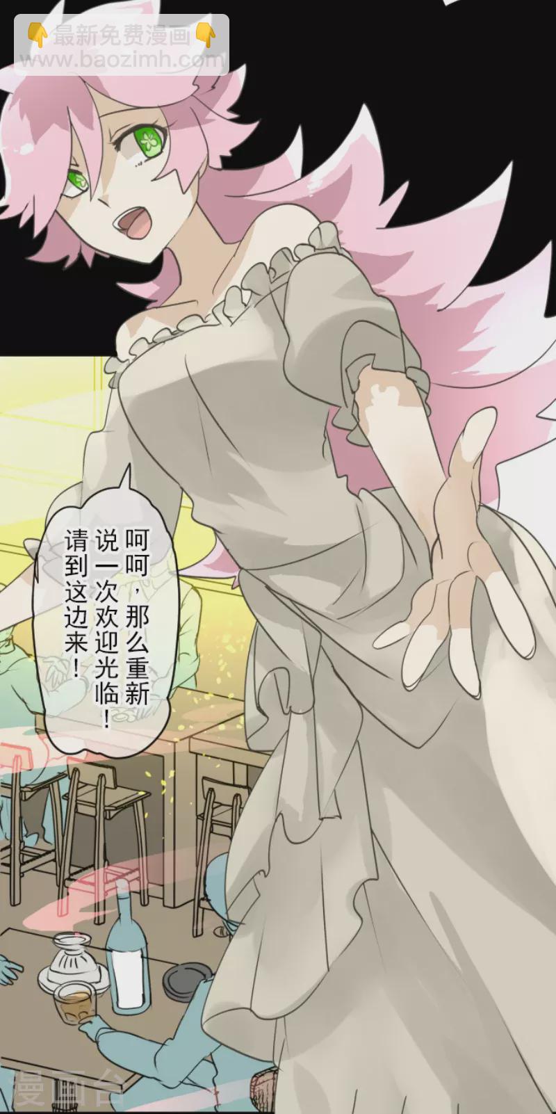 第225话 过去篇32(1/2)-第226话