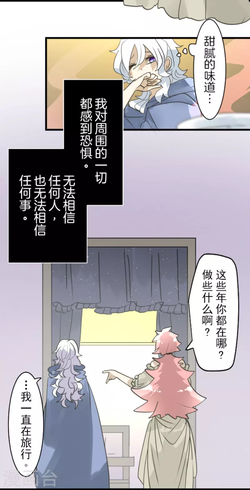 第225话 过去篇32(1/2)-第226话