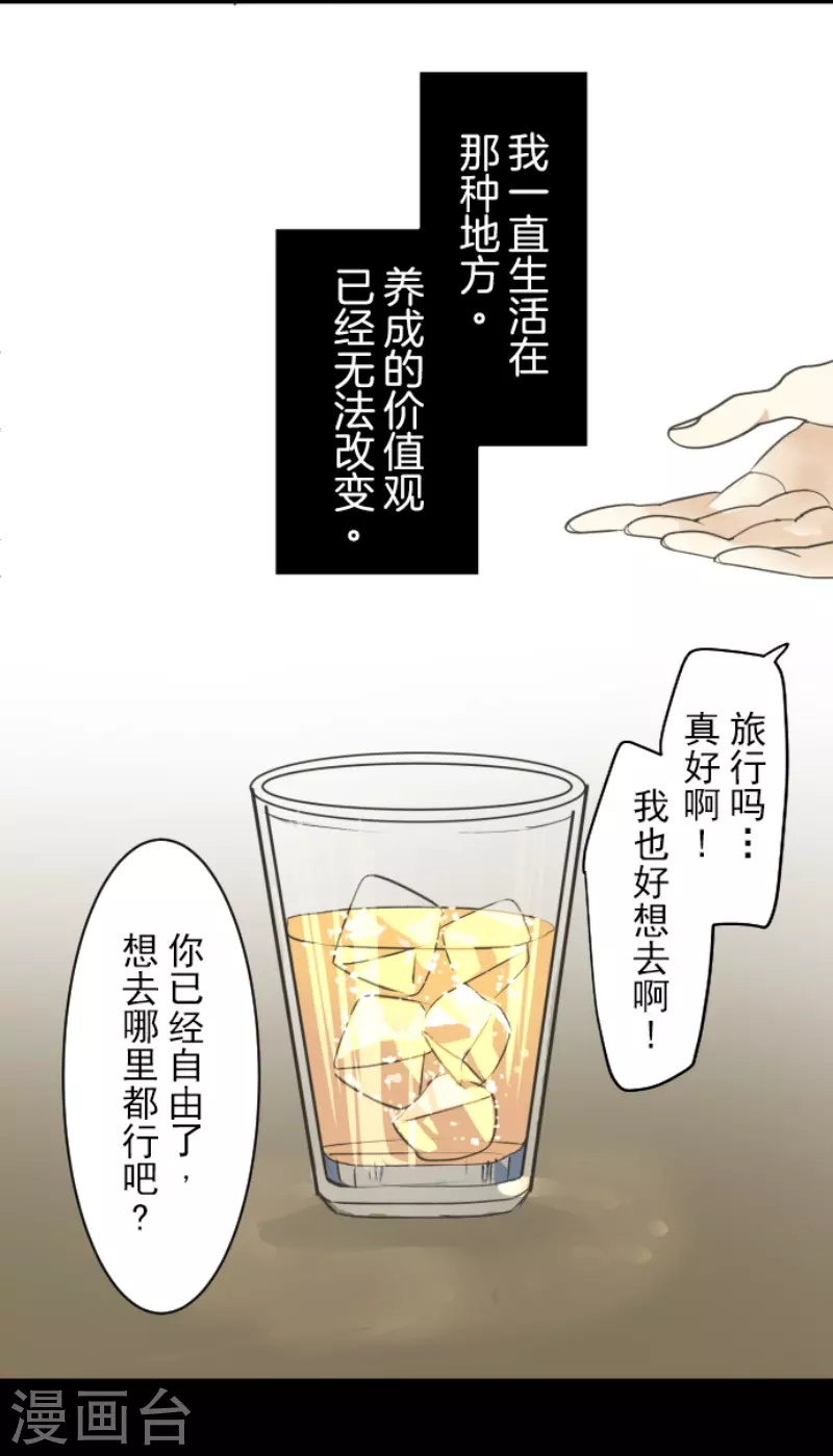 第225话 过去篇32(1/2)-第226话