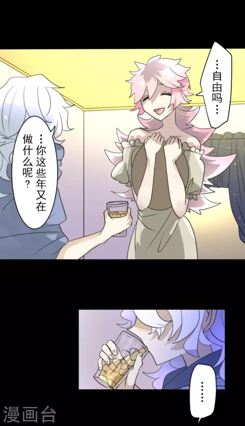 第225话 过去篇32(1/2)-第226话