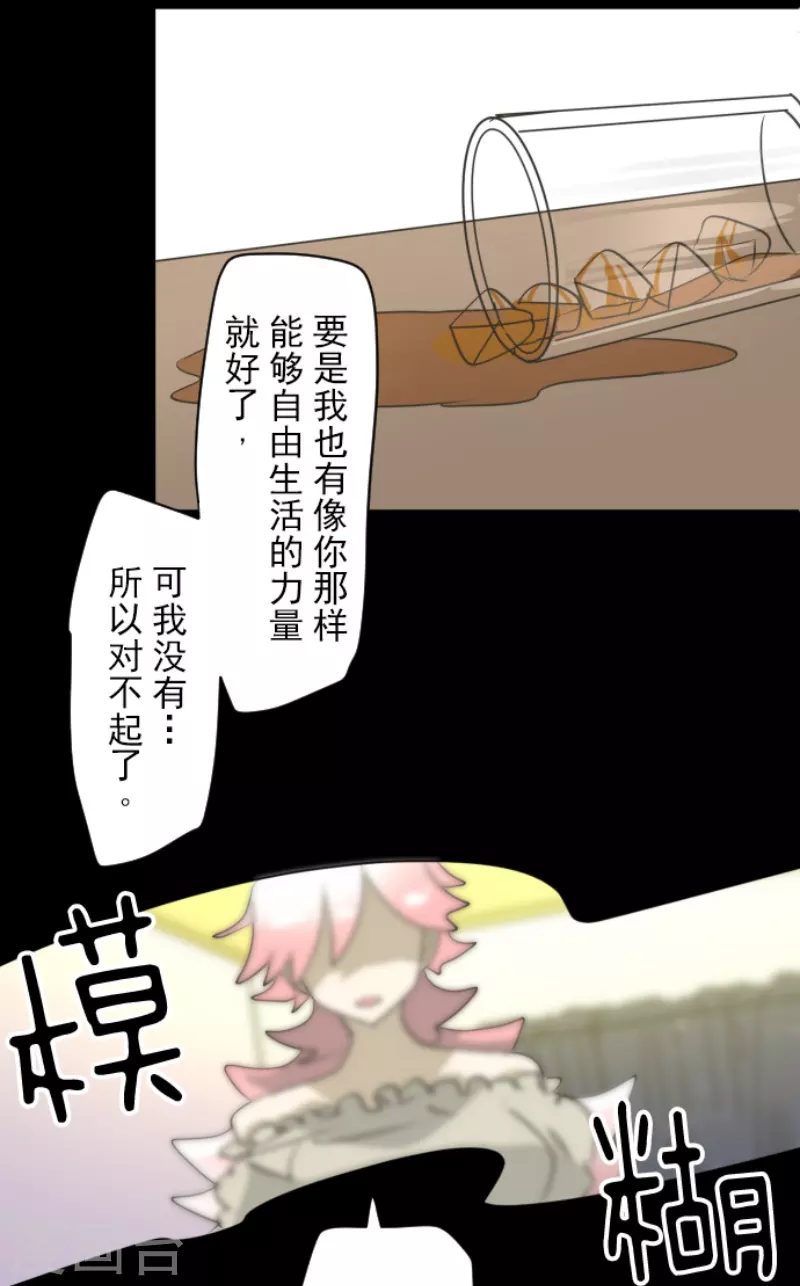 第225话 过去篇32(1/2)-第226话
