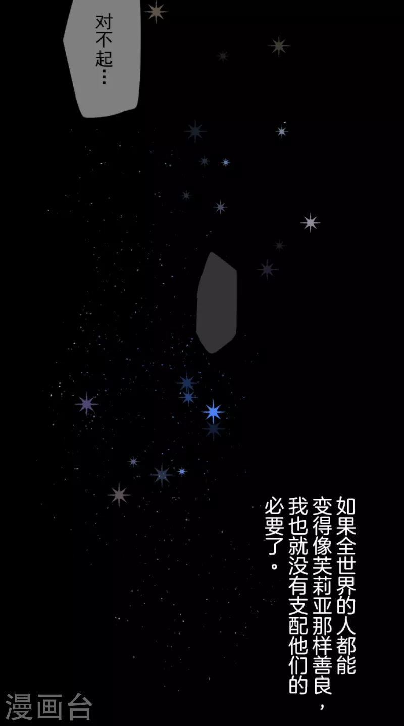 第225话 过去篇32(1/2)-第226话