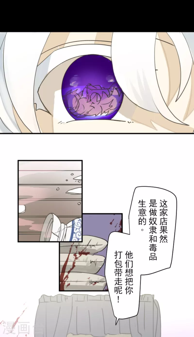 第225话 过去篇32(1/2)-第226话