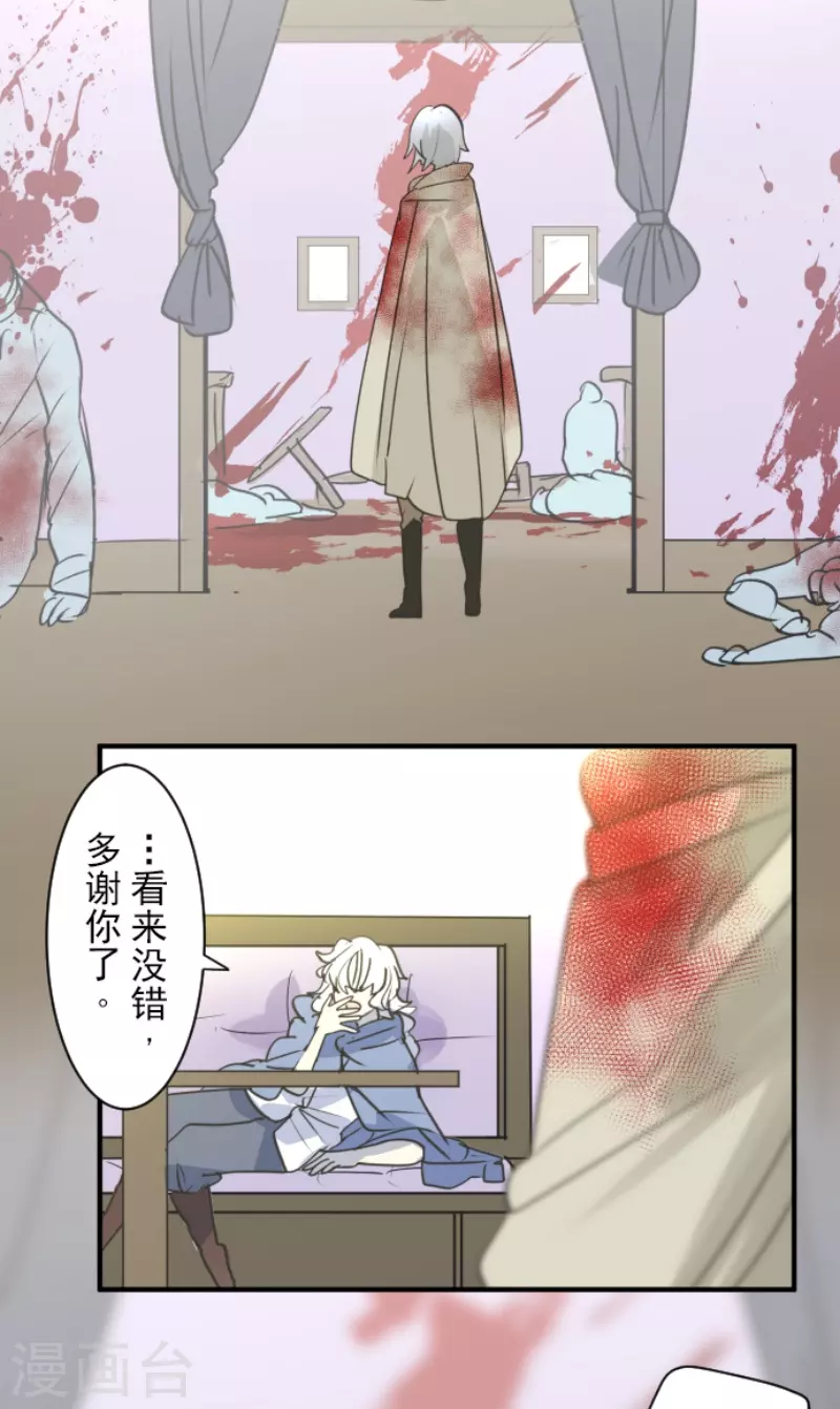 第225话 过去篇32(1/2)-第226话