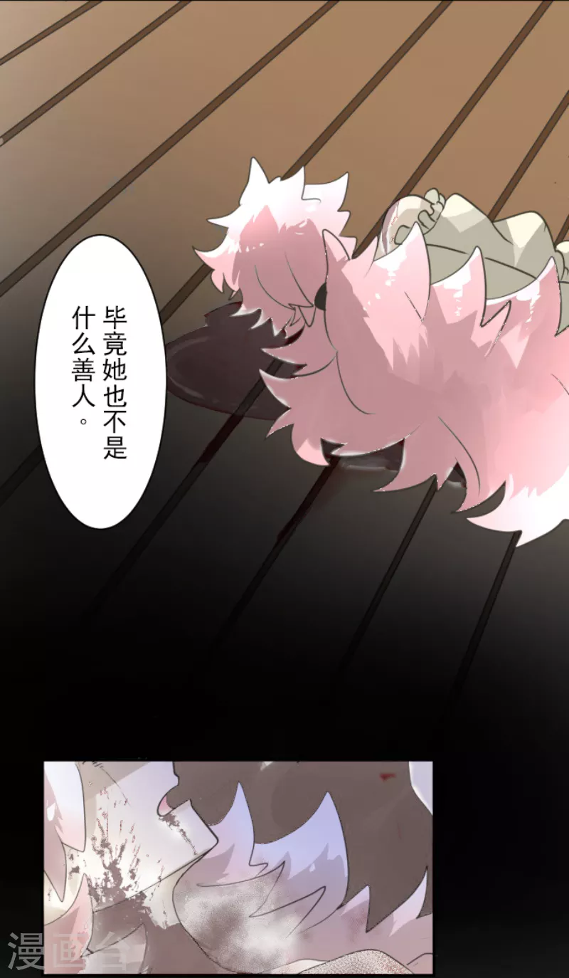 第225话 过去篇32(1/2)-第226话