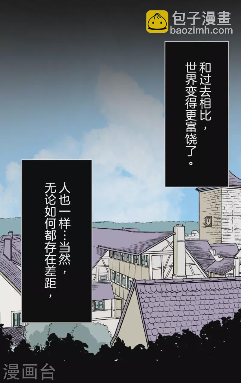 第225话 过去篇32(1/2)-第226话