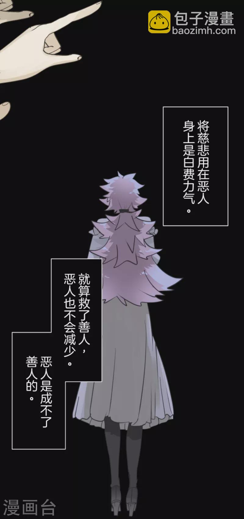 第225话 过去篇32(1/2)-第226话